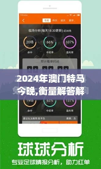 马马虎虎 第3页
