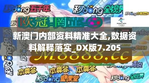 如鸟兽散 第3页