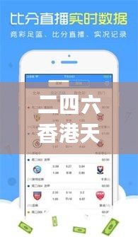 九死一生 第3页