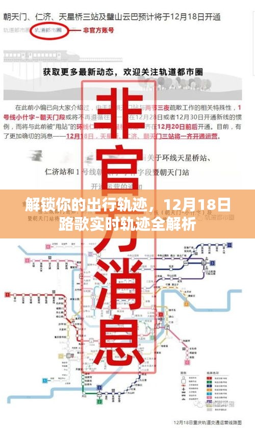 箪瓢陋室 第3页