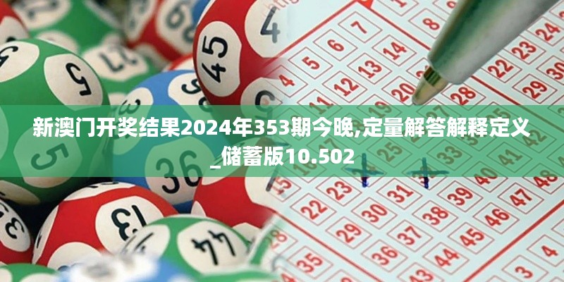 箭拔弩张 第3页