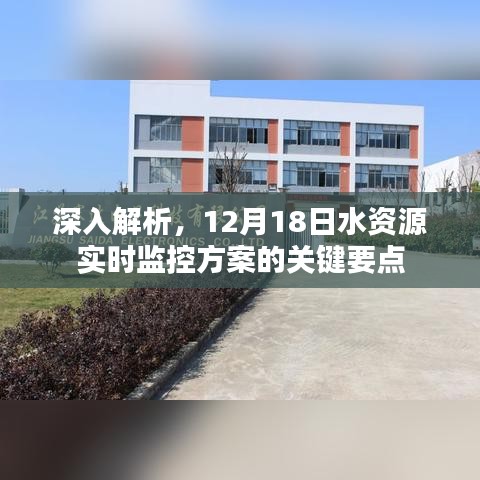尊道贵德 第3页