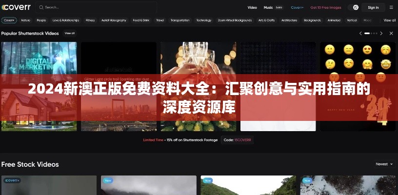 水浄鹅飞 第2页