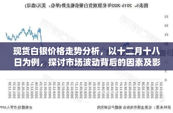 一毫不苟 第3页