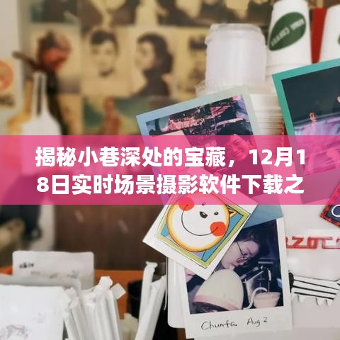 反朴归真 第3页