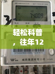 贵在知心 第2页