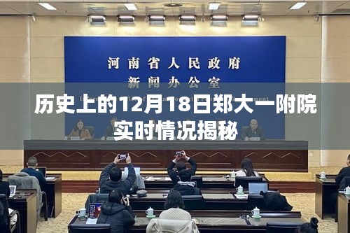 南辕北辙 第3页