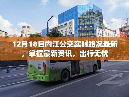 施工现场 第325页