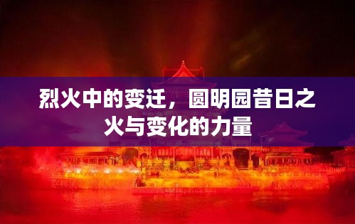 悠然自得 第2页