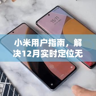 粗枝大叶 第3页