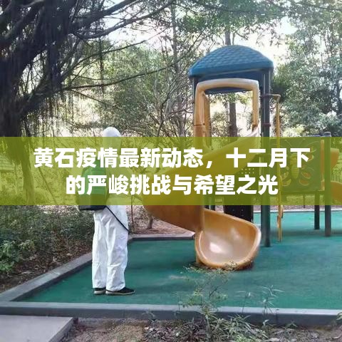 草草了事 第3页