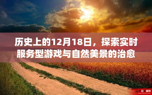 贵农贱商 第2页