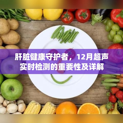 橘虞初梦 第3页