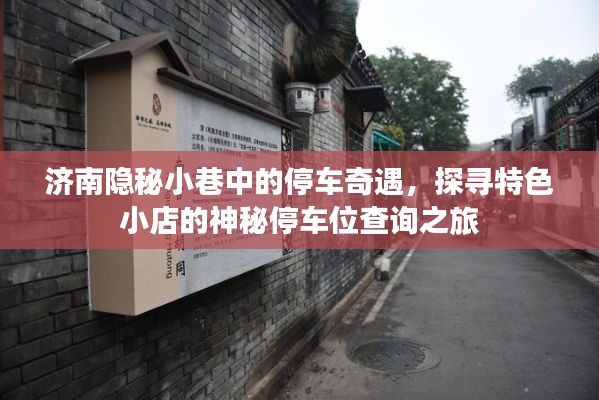 羊肠鸟道 第3页