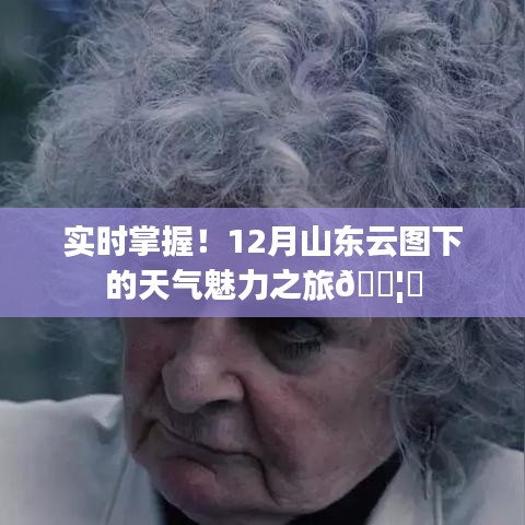 不畏权贵 第2页