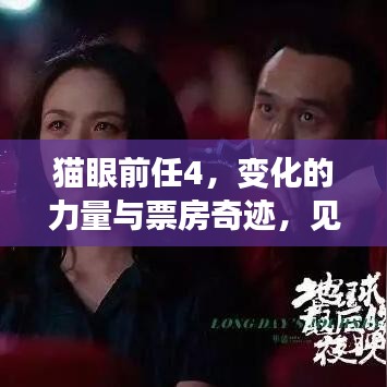 彬彬有礼 第3页