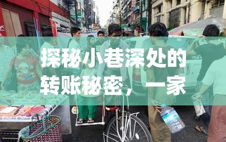 司空见惯 第3页