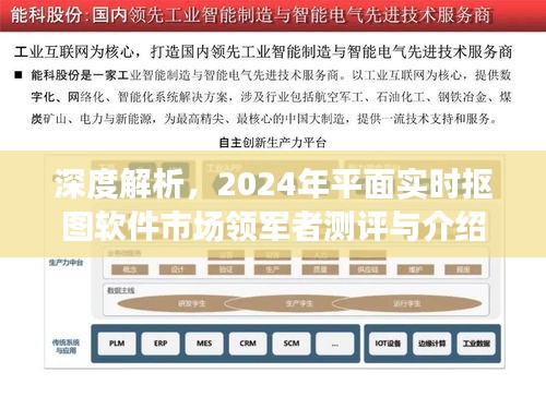 鬼张鬼智 第2页