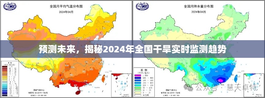 粗心大意 第2页