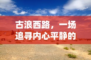 首鼠两端 第3页