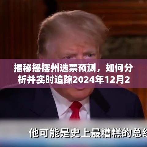 垂头丧气 第2页