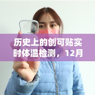 一飞冲天 第2页