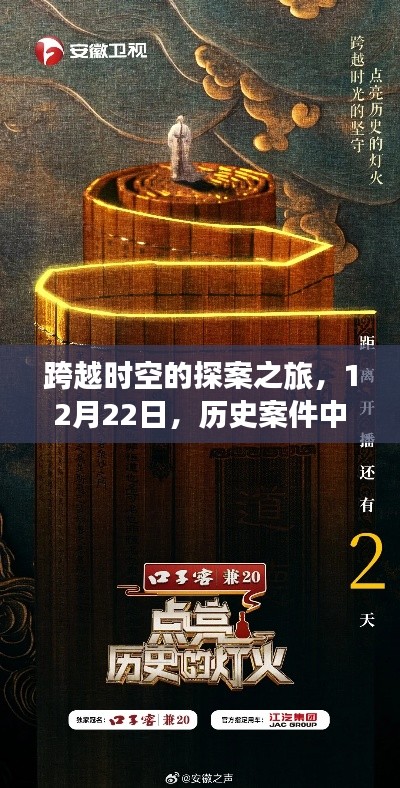 飞红滴翠 第2页