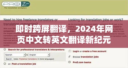 绝无仅有 第2页