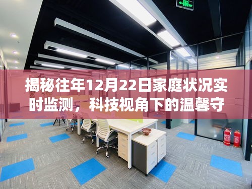 奔走如飞 第2页