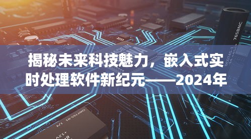 铺张扬厉 第2页