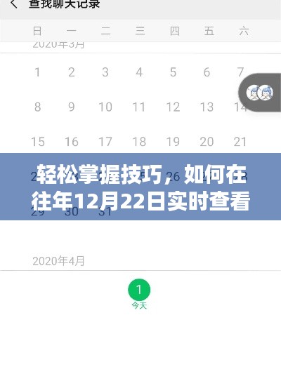杳无音讯 第2页