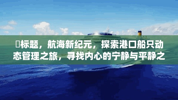 罗含梦鸟 第3页