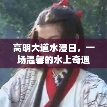 七贵三公 第3页