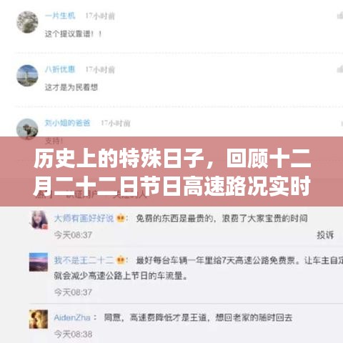 不飞则已 第2页