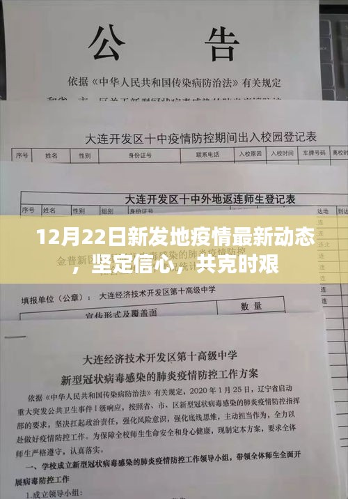 明目张胆 第2页
