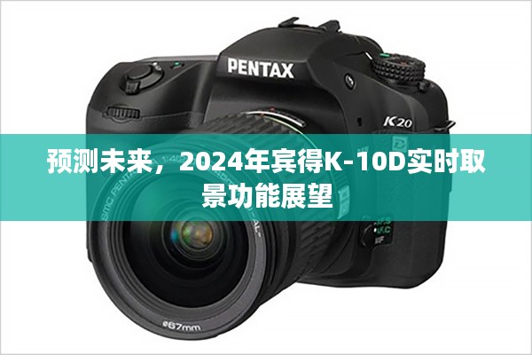 富贵逼人 第2页