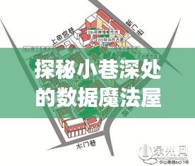 冰肌玉骨 第2页