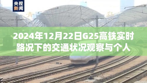 通宵达旦 第2页