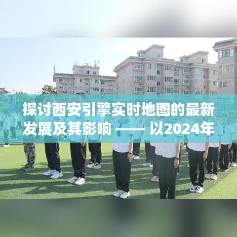 敷衍了事 第2页