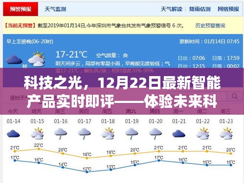 寥若晨星 第2页