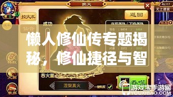 兽聚鸟散 第2页