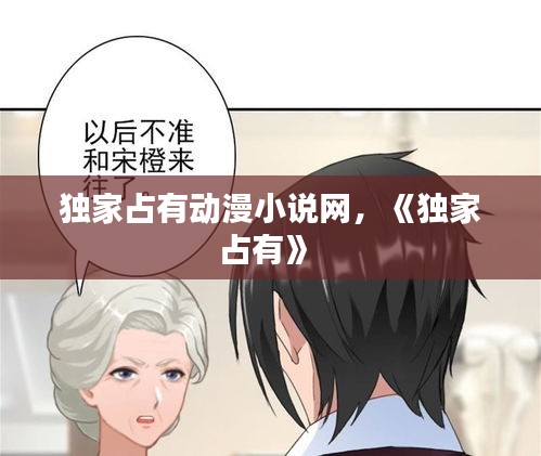 还淳反素 第2页