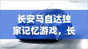 韦编三绝 第2页