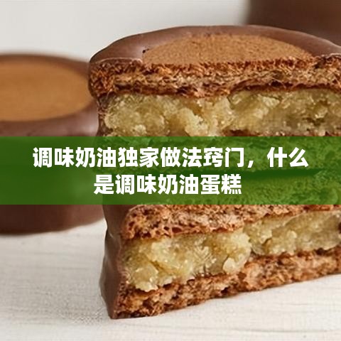 青天白日 第2页