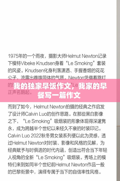 鸟语花香 第2页