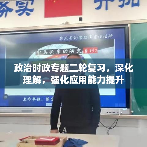 钗荆裙布 第3页