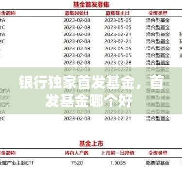 发奋图强 第2页