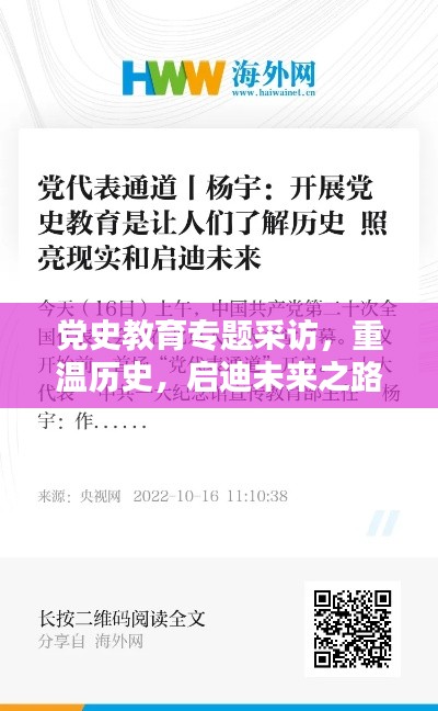 竭尽全力 第2页