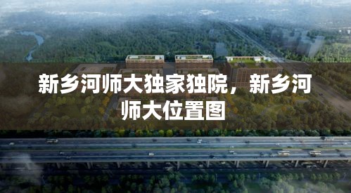 熊经鸟申 第2页