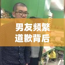 心旷神怡 第2页